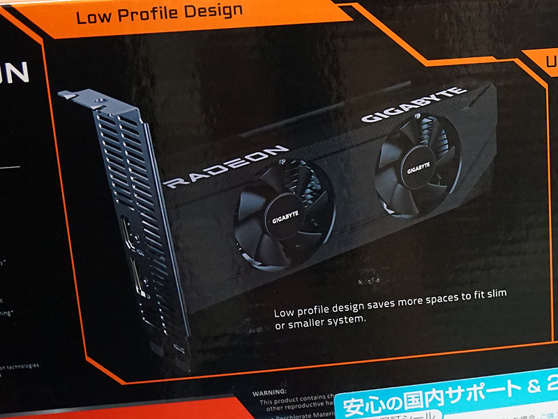 GIGABYTE GV-R64D6-4GL