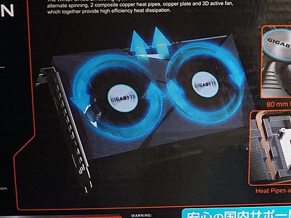 フルHDゲーム向けの「Radeon RX 6400」が22日発売、補助電源不要で