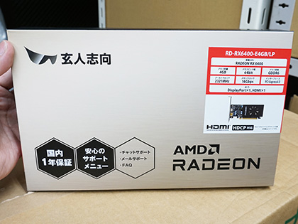 Radeon RX 6400が各社から登場、ロープロファイル対応など計7製品