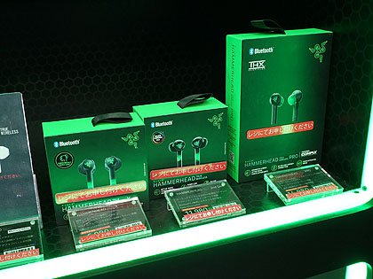 Razer、ヘッドセットやキーボードの一部モデルを値下げ - AKIBA PC