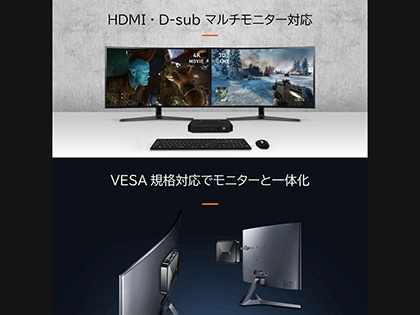 CHUWIの小型PC「HeroBox」が店頭入荷、Celeron J4125+8GBメモリ搭載