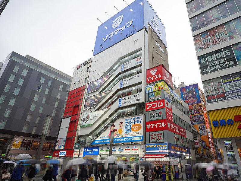 ソフマップAKIBA駅前館