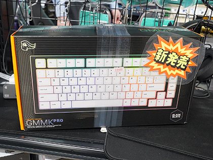 ロータリーノブを備えたGloriousのキーボード「GMMK PRO Pre-Built