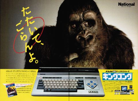 さまざまなメーカーから数多くの機種が登場したデータレコーダたち