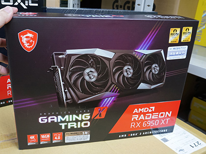 本格水冷ブロック搭載モデルなど「Radeon RX 6950 XT」は計7製品