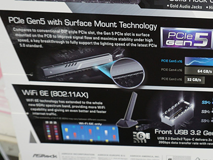 ASRockの「Z690 Steel Legend」にDDR5対応版、計2モデル - AKIBA PC