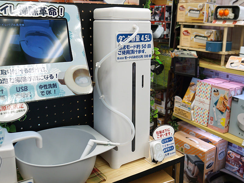 もこもこ泡で飛び跳ね抑制『後付けトイレバブル洗浄機BIG』(S-TBC21W)