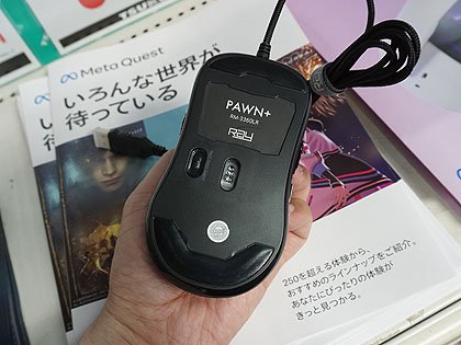 日本人向けサイズの両利き用ゲーミングマウス「PAWN+」が発売
