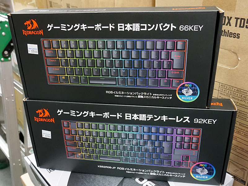 K630RGB-JPTIとK552RGB-JPTI