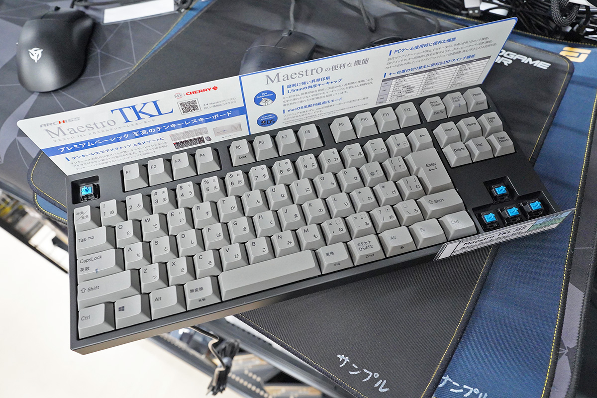 ARCHISS Maestro TKL