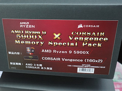 Ryzen 5 5600G+8GBメモリ×2枚組が29,800円など、Ryzenお買い得セットが