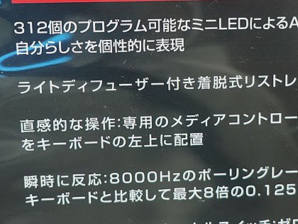 ドット絵を表示できるゲーミングキーボード Rog Strix Flare Ii Animate がasusから Akiba Pc Hotline ドット絵を表示できるゲーミングキーボード Rog Strix Flare Ii Animate がasusから Akiba Pc Hotline