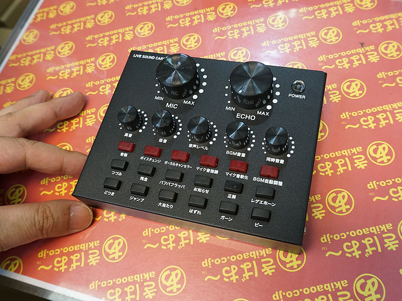 動画音声編集 LIVEサウンドカード