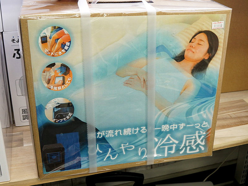 熱帯夜も一晩中熟睡『水が流れる冷感ひんやりマット』