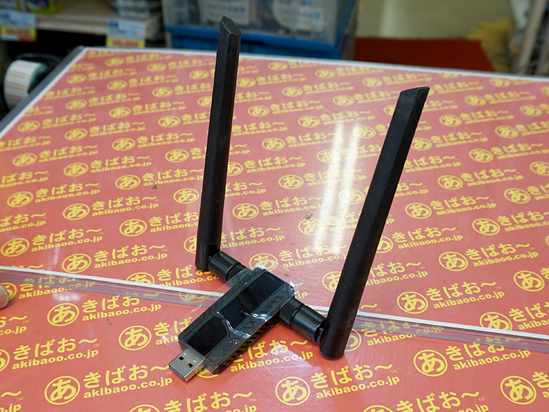 Wi-Fi中継器2.0