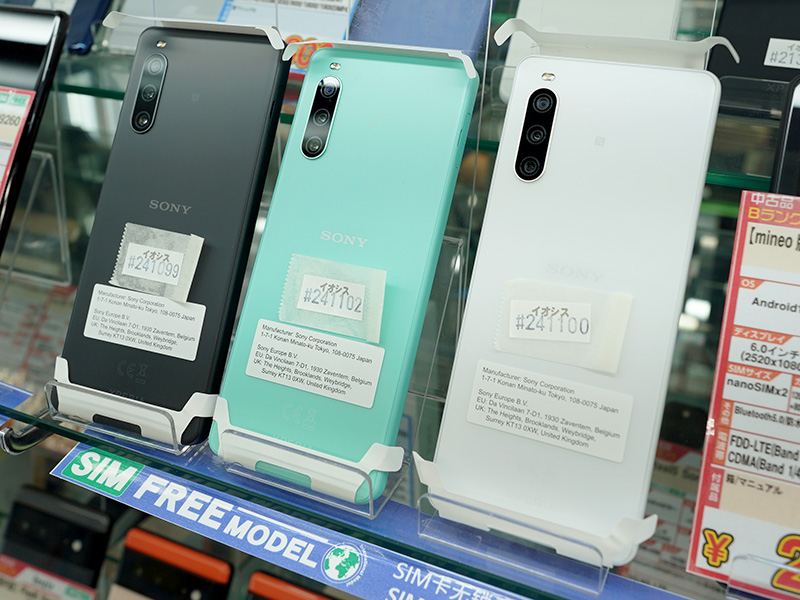 Xperia 10 IV
