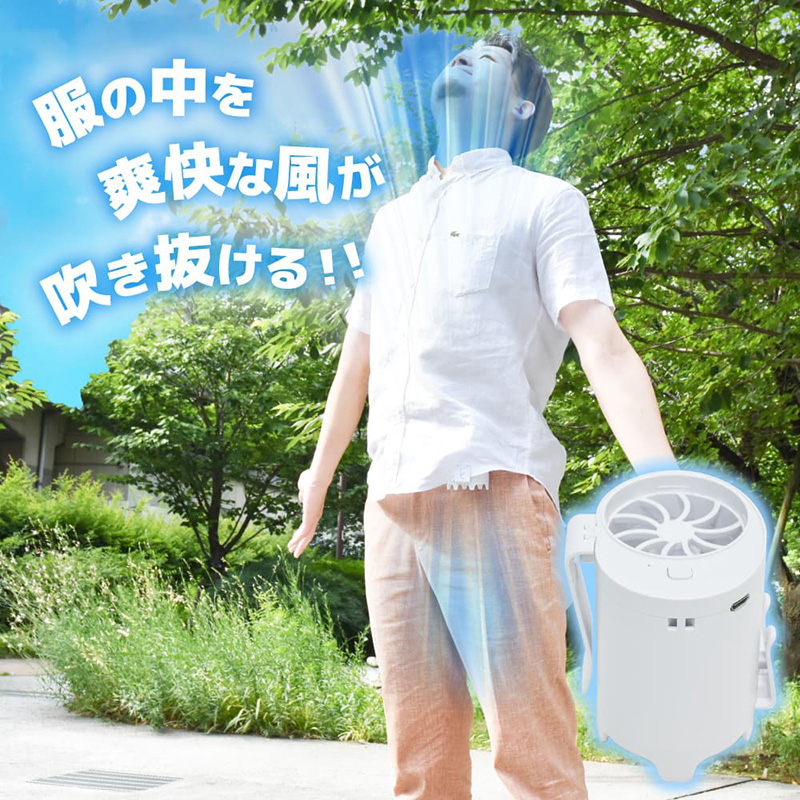 服に風を送る後付け空調ファン「腰ベルトファン3」