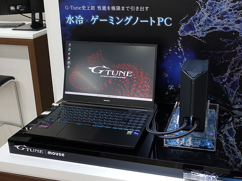 G-Tune H5-LC