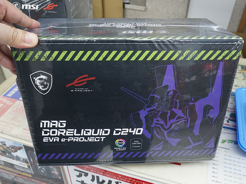 「MAG CORELIQUID C240 EVA e-PROJECT」