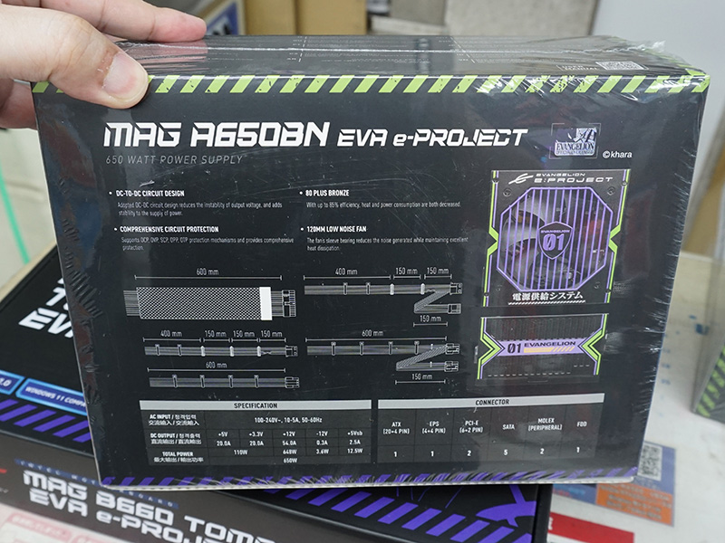 「MAG A650BN EVA e-PROJECT」