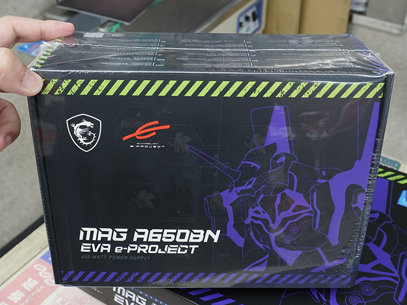 「MAG A650BN EVA e-PROJECT」