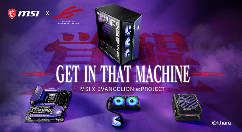 MSI x EVANGELION e:PROJECT 限定コレクション