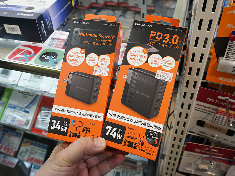 MPC-A74HDC2AとMPC-A34HDCA