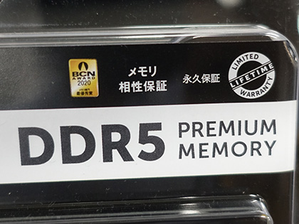 Micron製DDR5-4800メモリのCFD販売パッケージ、8GB×2枚で14,500