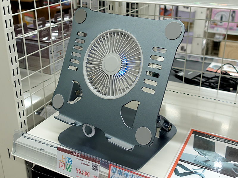 ゲーミングノート用アルミ製クーリングスタンド(DN-916178)