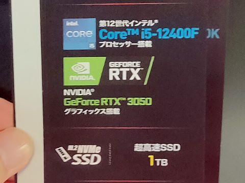 ゲーミング化も可能！爆速ＳＳＤ+高性能ｉ５搭載　スリムＰＣ ゲーミングデスクトップパソコン (RTX 4060) Trident AS 14NUC5-682JP