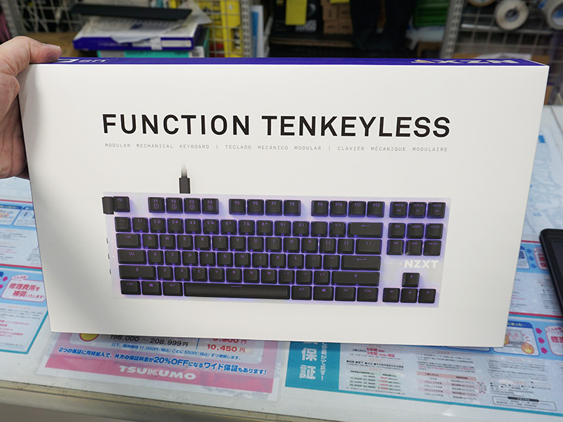 テンキーレスの「Function Tenkeyless」