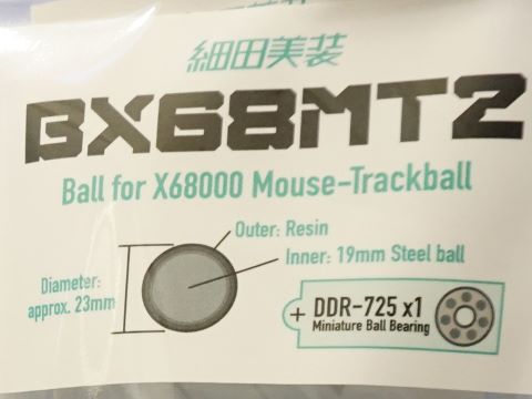 Xトラックボール用の交換ボールにブルーとレッドの新色 ベアリング付きで2 700円 Akiba Pc Hotline Xトラックボール用の交換ボールにブルーとレッドの新色 ベアリング付きで2 700円 Akiba Pc Hotline
