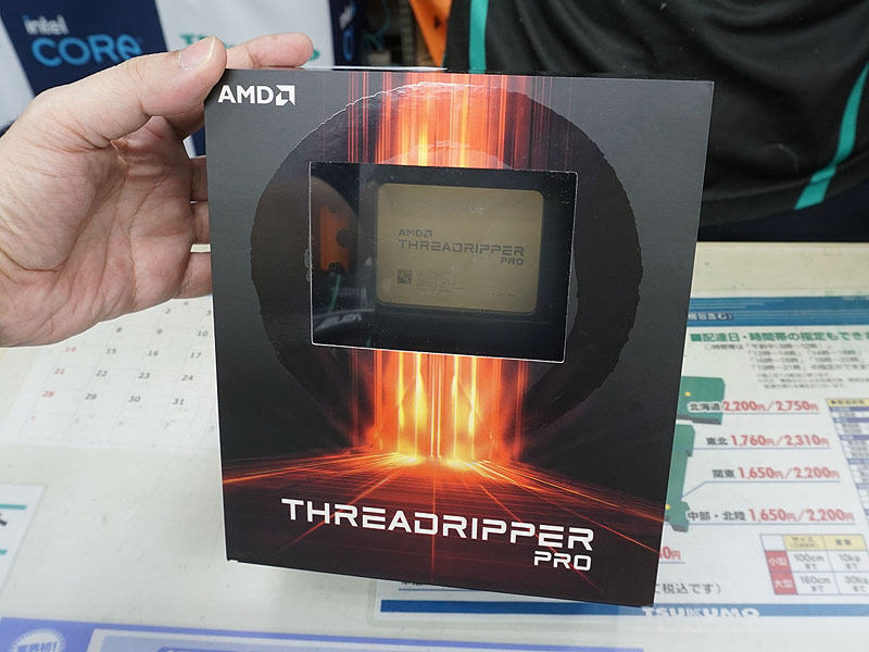 Ryzen Threadripper PRO 5000WXシリーズ