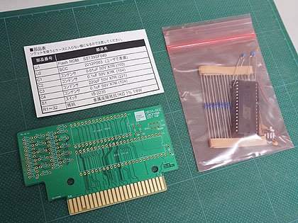 ASCII.jp：MSXを高音質化できる同人ハードのカートリッジ「MSX