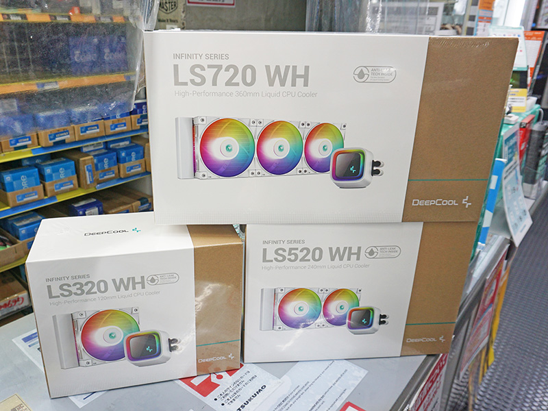 「LS」シリーズのホワイトモデル