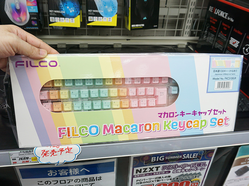 「FILCO Macaron Keycap Set」