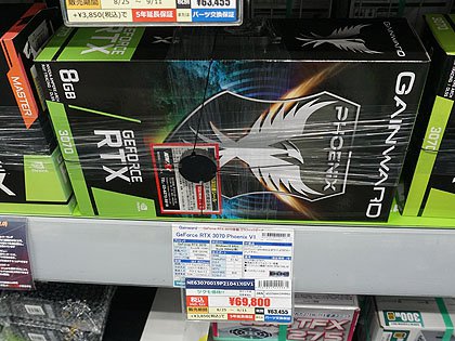 GeForce RTX 3000シリーズの在庫処分?一部モデルが値下がり、RTX 3080 ...