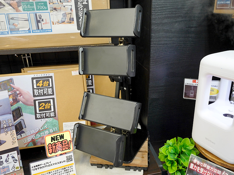 4台同時ゲームプレイ『リセマラクアトロスマホスタンド』