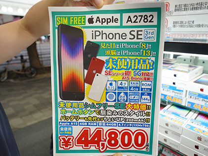 iPhone Xノッチデュオ