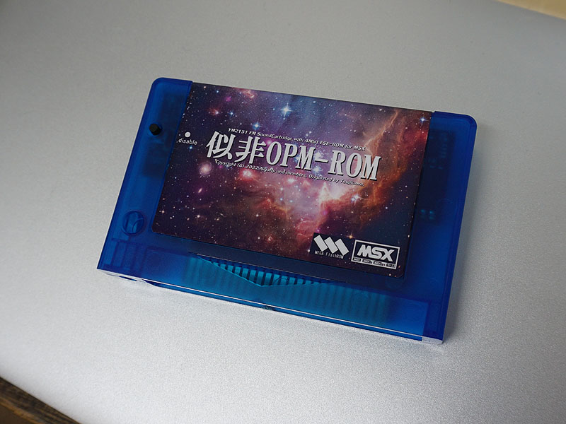 似非OPM-ROM