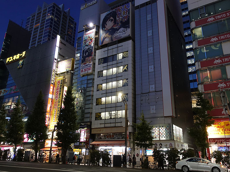 コミックとらのあな 秋葉原店A