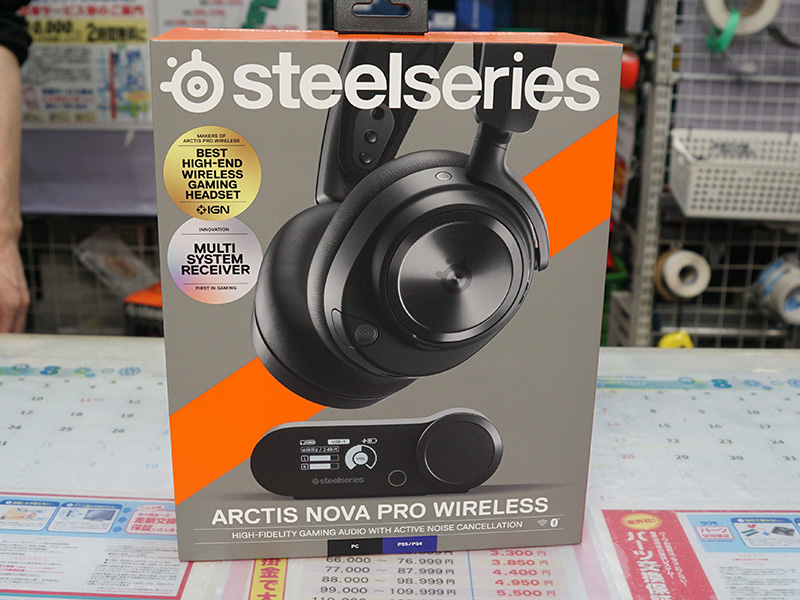 「Arctis Nova Pro Wireless」