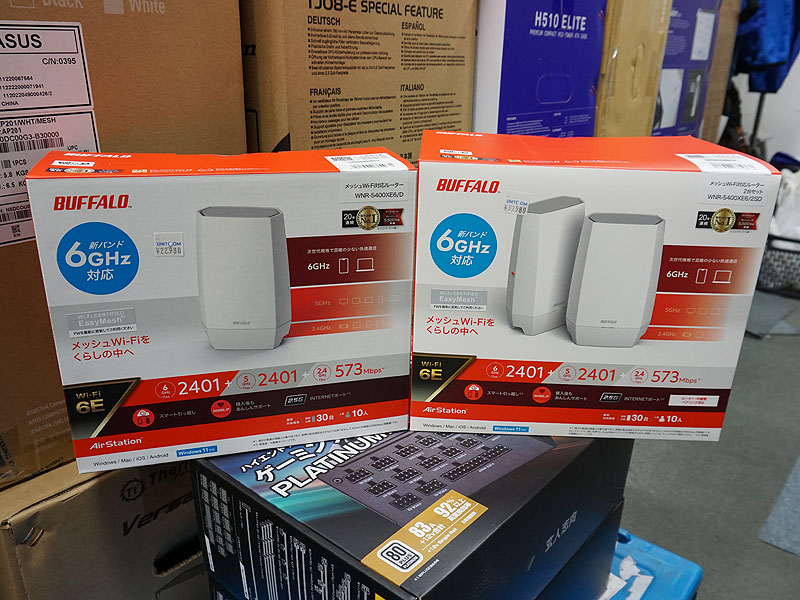 「WNR-5400XE6」シリーズ