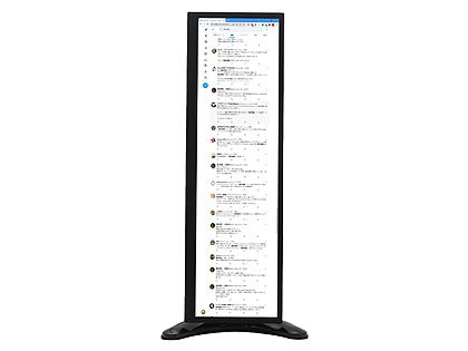 ちょい足し”できる12.6型横長IPSモニターが入荷、縦置き可能で