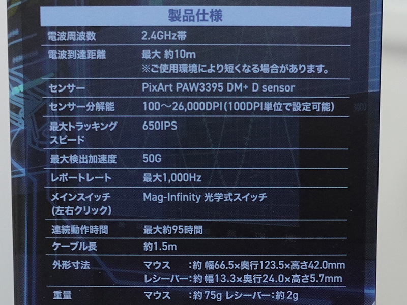 VM600PE(M-VM600PBK)の仕様