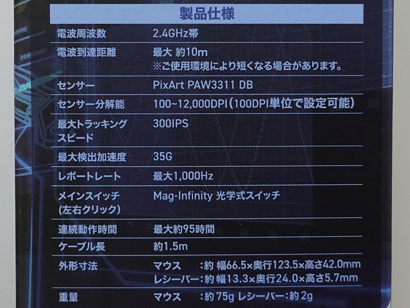 VM500(M-VM500BK)の仕様