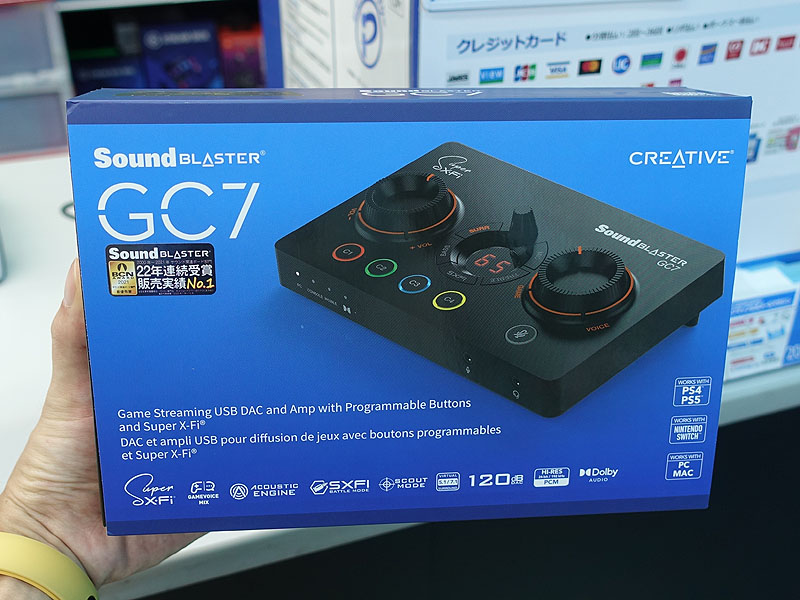 Sound Blaster GC7