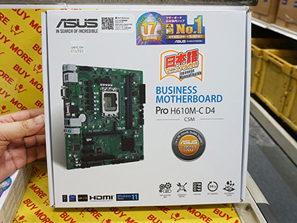 ASUSの企業向けマザーが4製品、PCIスロット搭載モデルなど - AKIBA PC