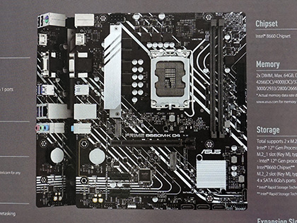 ASUSの企業向けマザーが4製品、PCIスロット搭載モデルなど - AKIBA PC