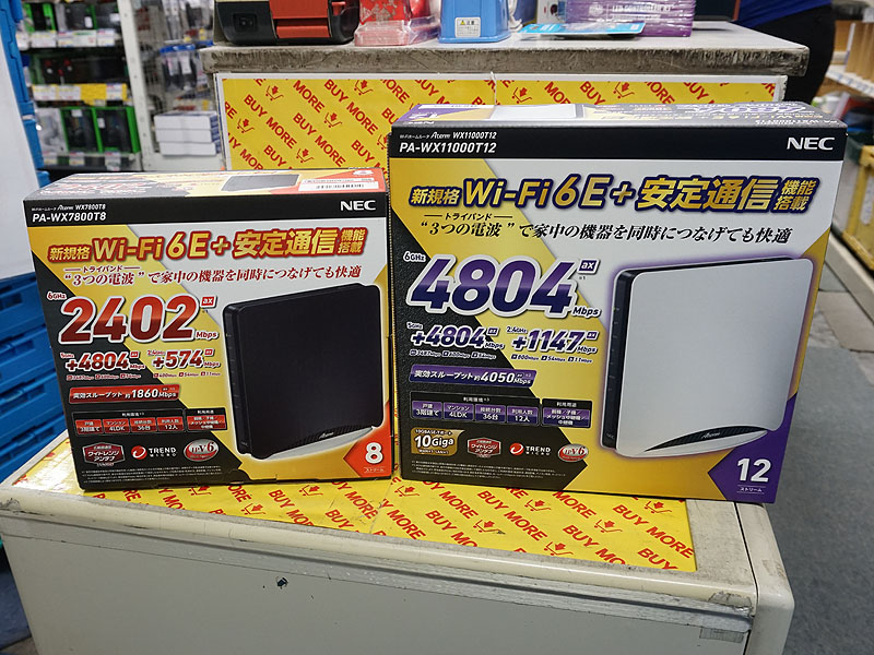 Aterm WX7800T8とAterm WX11000T12